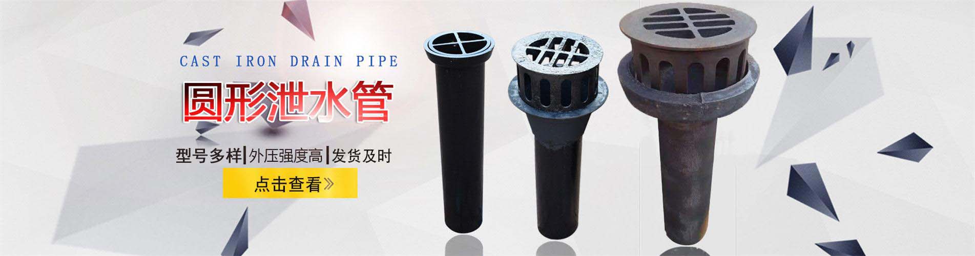 鄂州泄水管,鄂州铸铁泄水管,鄂州桥梁泄水管,鄂州泄水管厂家